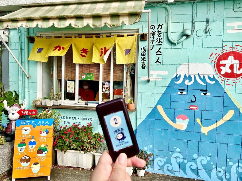 淡水必吃日式剉冰 浪花丸かき氷●淡水分号 風靡淡水的冰品聖地 造型卡哇伊超吸睛！日式剉冰帶你品味夏日清涼
