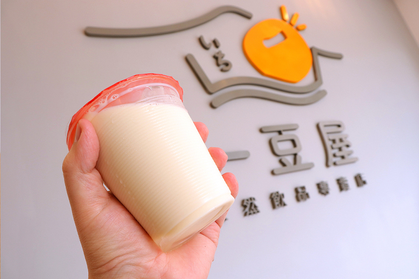 新竹竹北｜一豆屋(原北門薏荳屋)｜老店新開．手工天然飲品專賣