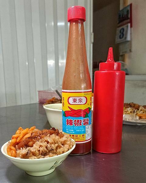 三重早餐 | 福源專業油飯 • 豬腸冬粉  巷弄小吃  平價小吃  真材實料  美味肉燥