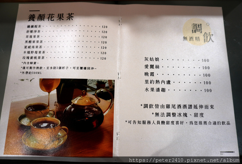 基隆咖啡甜點店─像極了愛情‧人文共享空間 (9).JPG 基隆咖啡甜點店─像極了愛情‧人文共享空間 (9).JPG