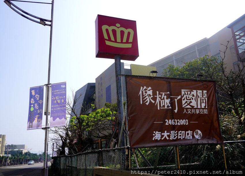 基隆咖啡甜點店─像極了愛情‧人文共享空間 (30).JPG 基隆咖啡甜點店─像極了愛情‧人文共享空間 (30).JPG