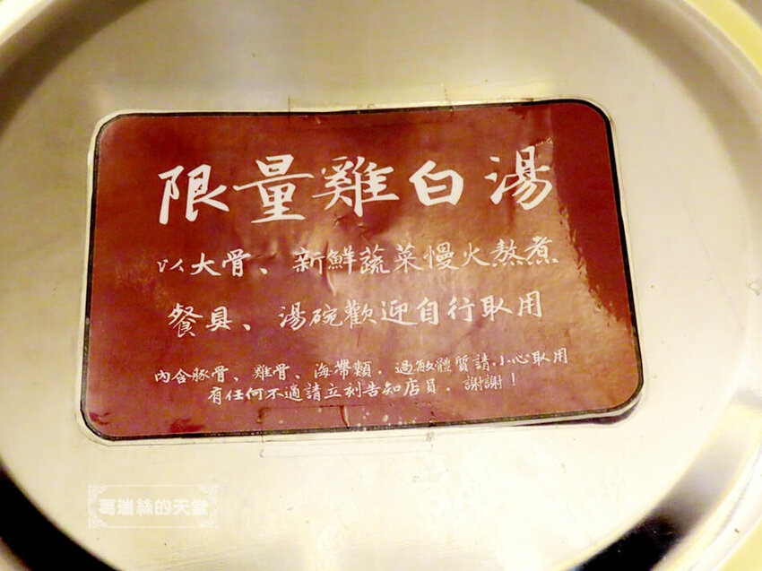 樹林車站美食-川牛木石亭 (6).JPG