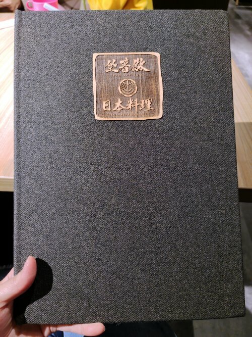 【桃園美食】坐著做日本料理．主打無菜單料理，單點也好吃!