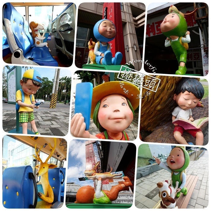 幾米風巴士站牌⎮2021隱藏版!屋頂上的小旅行新登場。幾米「忘記親一下」候車亭亮相,還有十三個星空繪本站牌拍好拍滿全攻略!! @捲捲頭 Wonderful 品味。生活