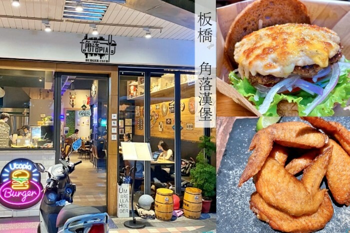 【板橋美食】微間素生-Google評論4.6星，巷弄裡的紅磚老宅咖啡，甜點戚風蛋糕超厲害(完整菜單)