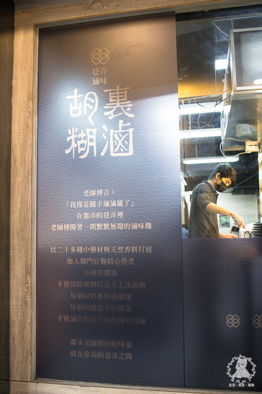 胡董牛麵所｜新北新店中正路食記｜2020年臺北市牛肉麵饕味清燉組亞軍，湯頭鮮香有特色，店內提供和牛油脂的花椒川味辣牛油 - 卡爾茗 C.L.M.