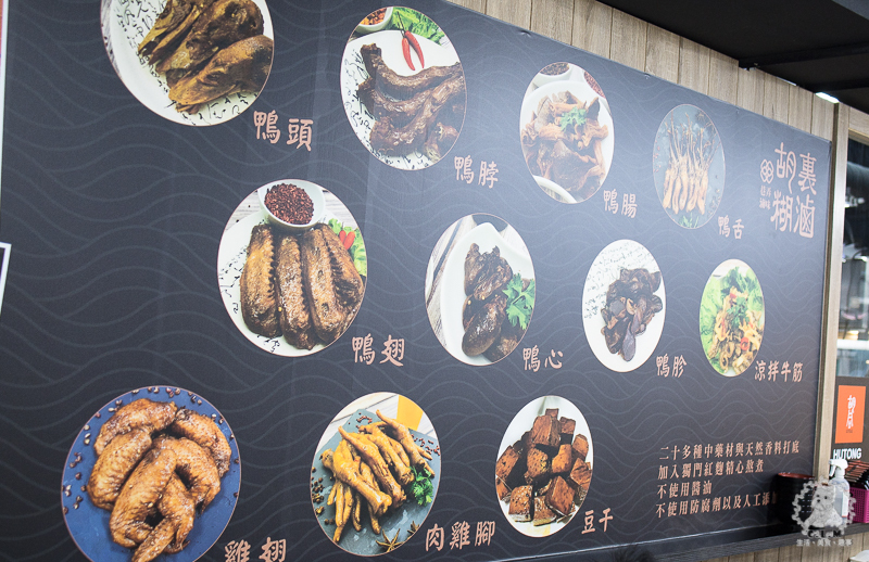 胡董牛麵所｜新北新店中正路食記｜2020年臺北市牛肉麵饕味清燉組亞軍，湯頭鮮香有特色，店內提供和牛油脂的花椒川味辣牛油 - 卡爾茗 C.L.M.