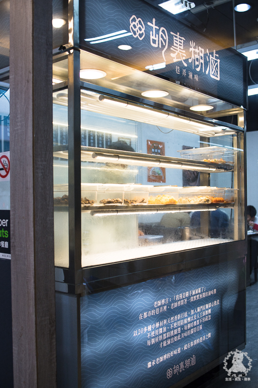 胡董牛麵所｜新北新店中正路食記｜2020年臺北市牛肉麵饕味清燉組亞軍，湯頭鮮香有特色，店內提供和牛油脂的花椒川味辣牛油 - 卡爾茗 C.L.M.