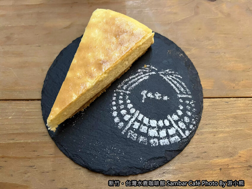 【新竹】「台灣水鹿咖啡Sambar Café．將小米酒.馬告入菜的原民特色咖啡館（高CP值/甜點/輕食/不限時/近市政