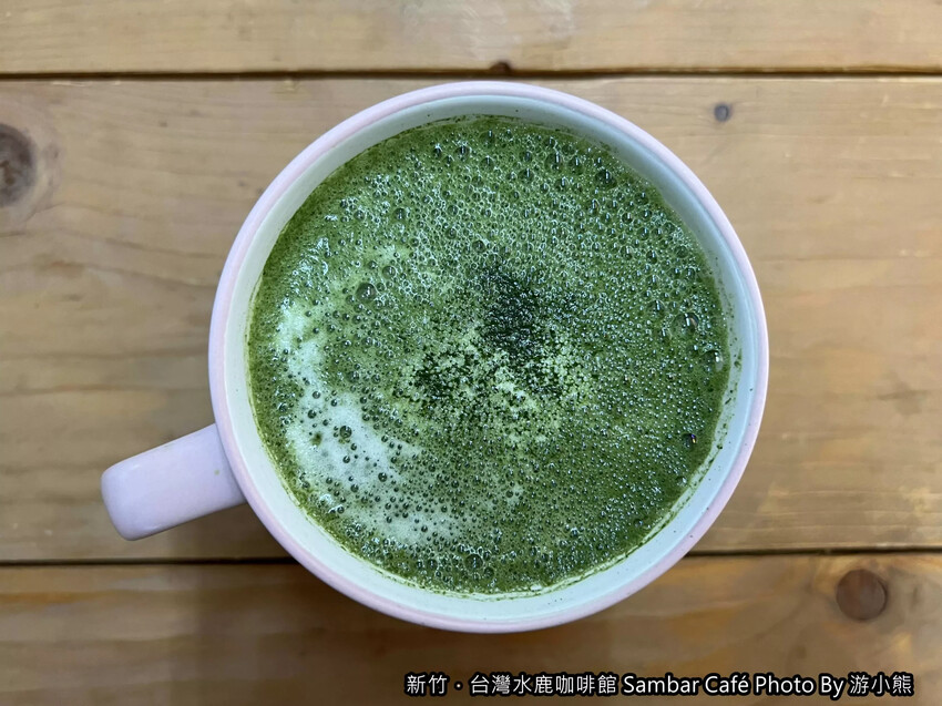 【新竹】「台灣水鹿咖啡Sambar Café．將小米酒.馬告入菜的原民特色咖啡館（高CP值/甜點/輕食/不限時/近市政