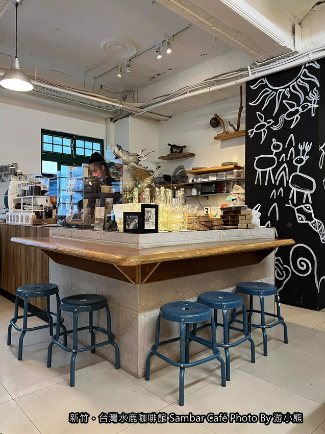 【新竹】「台灣水鹿咖啡Sambar Café．將小米酒.馬告入菜的原民特色咖啡館（高CP值/甜點/輕食/不限時/近市政