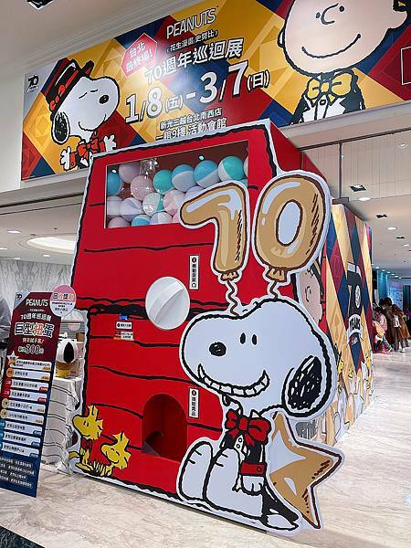 相片 2021-1-9 上午12 37 22