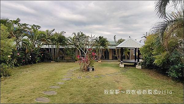 夏逸villa03.jpg