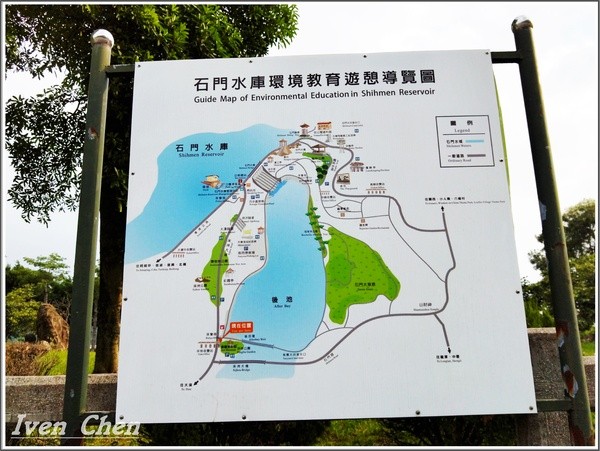 石門水庫風景區:《桃園景點》2018.08.12跟著「晴心分享」 群組的步划,悠活在『石門水庫』風景區