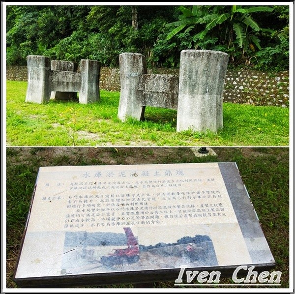 石門水庫風景區:《桃園景點》2018.08.12跟著「晴心分享」 群組的步划,悠活在『石門水庫』風景區