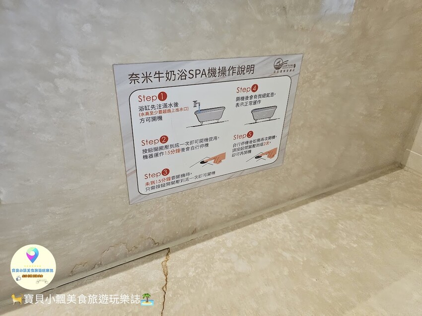 [旅宿]宜蘭 頭城 專屬於你獨家美景 遠望龜山島的遼闊景色 蘭陽烏石港海景酒店