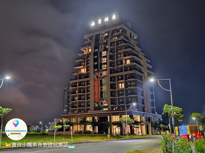 [旅宿]宜蘭 頭城 專屬於你獨家美景 遠望龜山島的遼闊景色 蘭陽烏石港海景酒店