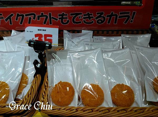 可樂餅 唐吉訶德西門 DONKI ドンキ 24小時營業