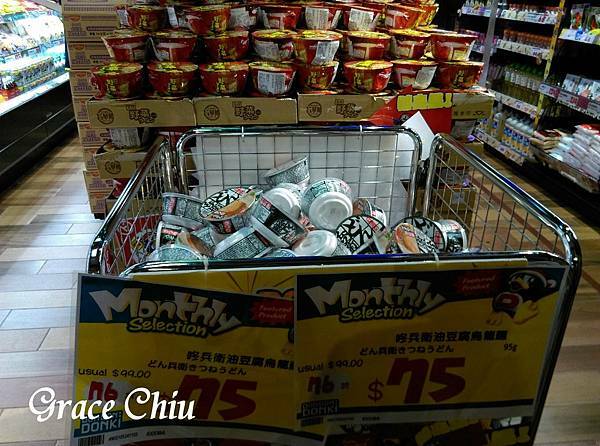 咚兵衛油豆腐烏龍麵 唐吉訶德西門 DONKI ドンキ 24小時營業