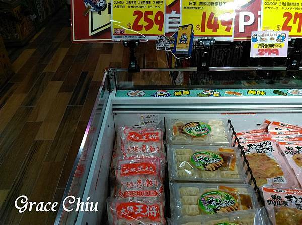 大阪王將冷凍餃子 唐吉訶德西門 DONKI ドンキ 24小時營業