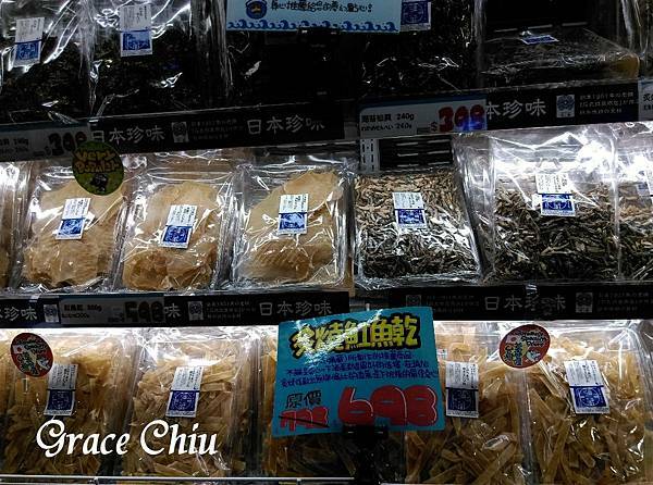 唐吉訶德西門 DONKI ドンキ 24小時營業