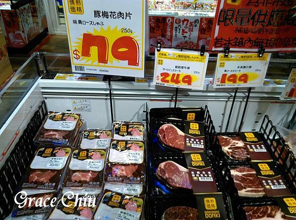 唐吉訶德西門 DONKI ドンキ 24小時營業