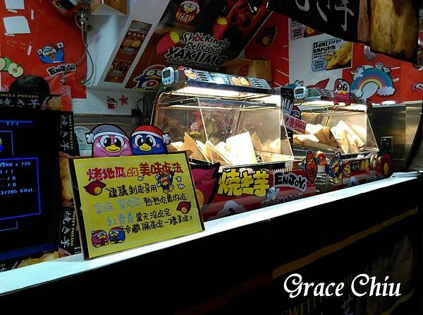 烤地瓜 烤蕃薯 唐吉訶德西門 DONKI ドンキ