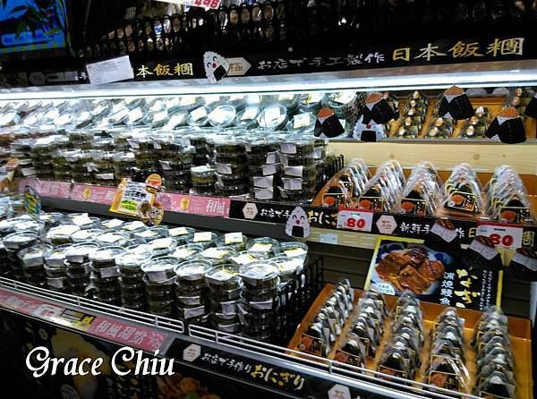 蕨餅 飯糰 唐吉訶德西門 DONKI ドンキ 24小時營業