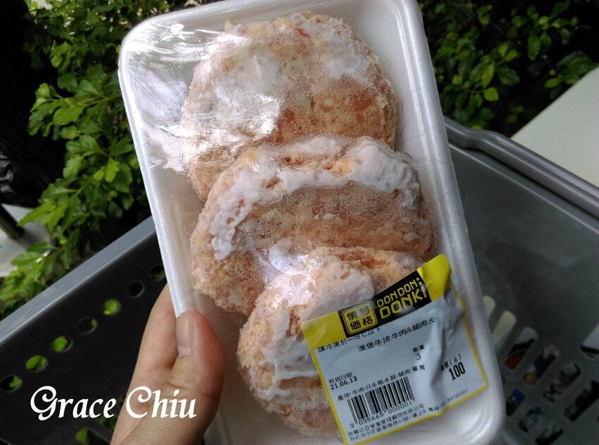 日本DON DON DONKI 唐吉訶德西門店，驚安の殿堂，生活百貨．零食飲料．生鮮熟食通通有（24小時營業）