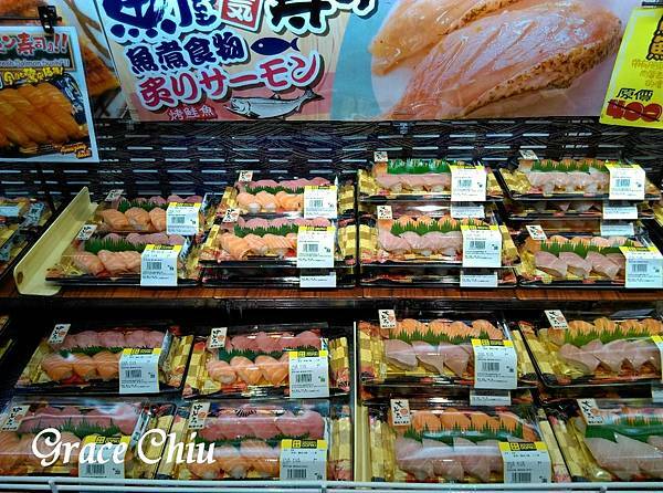 握壽司 唐吉訶德西門 DONKI ドンキ 24小時營業