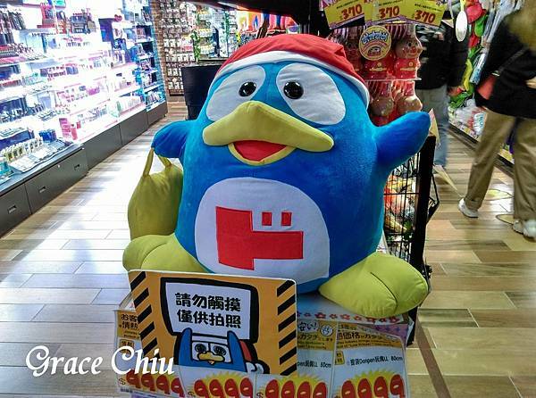 唐吉訶德西門 DON DON DONKI ドンキ 24小時營業