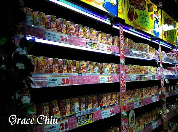 唐吉訶德西門 DONKI ドンキ 24小時營業