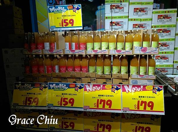 富士蘋果汁 王林蘋果汁 唐吉訶德西門 DONKI ドンキ 24小時營業