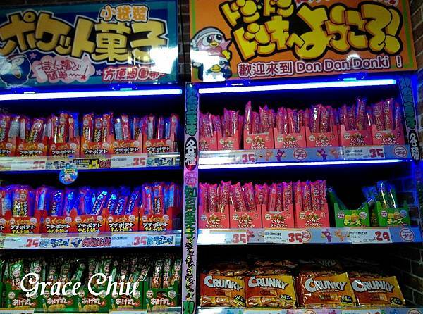 唐吉訶德西門 DONKI ドンキ 24小時營業