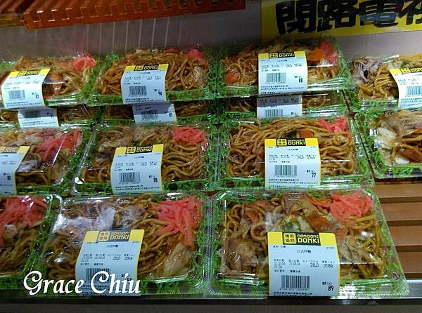 唐吉訶德西門 DONKI ドンキ 24小時營業