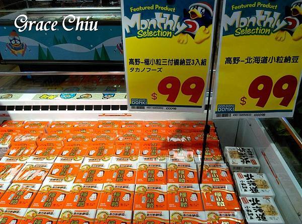 納豆 唐吉訶德西門 DONKI ドンキ 24小時營業