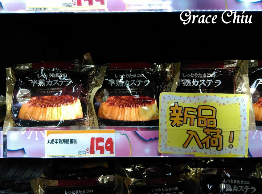 日本DON DON DONKI 唐吉訶德西門店，驚安の殿堂，生活百貨．零食飲料．生鮮熟食通通有（24小時營業）