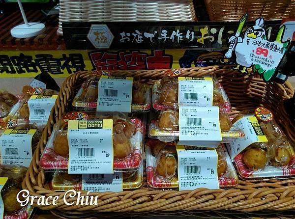 章魚燒 唐吉訶德西門 DONKI ドンキ 24小時營業