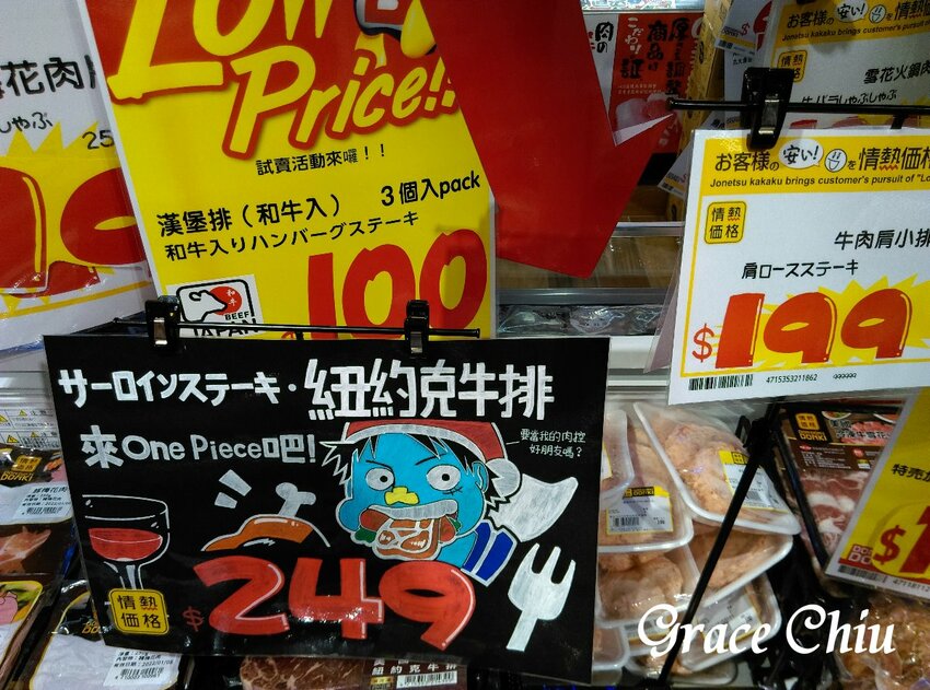 日本DON DON DONKI 唐吉訶德西門店，驚安の殿堂，生活百貨．零食飲料．生鮮熟食通通有（24小時營業）