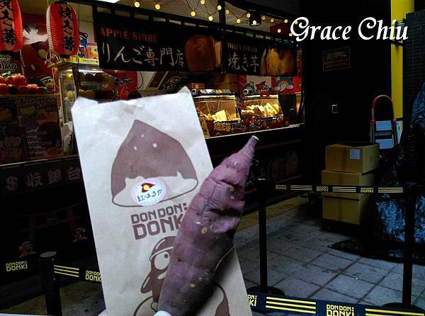 紅春香 烤地瓜 唐吉訶德西門 DONKI ドンキ