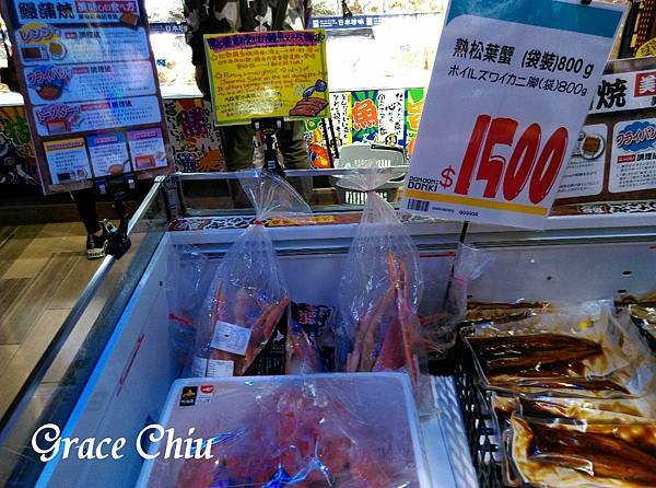 熟松葉蟹 唐吉訶德西門 DONKI ドンキ 24小時營業