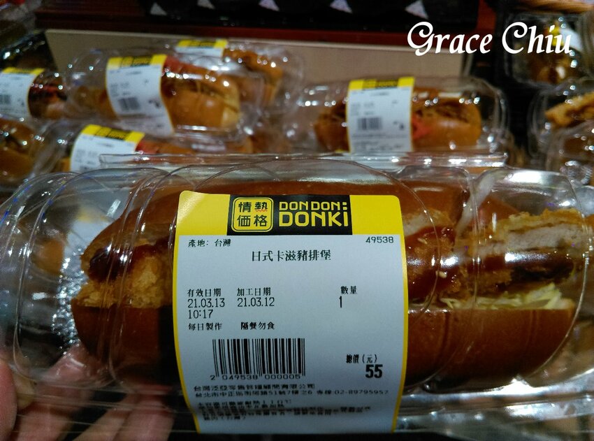 日本DON DON DONKI 唐吉訶德西門店，驚安の殿堂，生活百貨．零食飲料．生鮮熟食通通有（24小時營業）