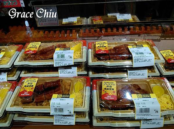 鰻魚飯 唐吉訶德西門 DONKI ドンキ 24小時營業