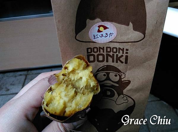 烤地瓜 紅春香 唐吉訶德西門 DONKI ドンキ