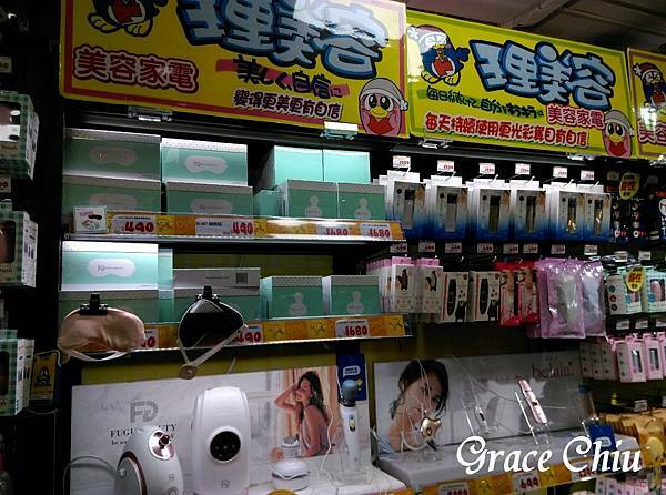 唐吉訶德西門 DONKI ドンキ 24小時營業