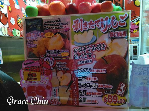 唐吉訶德西門 DONKI ドンキ