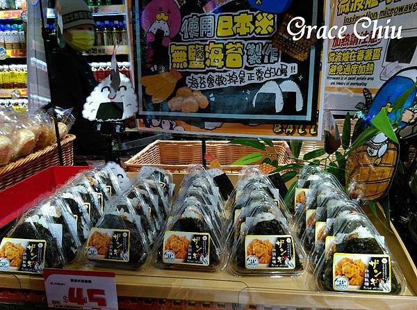 炸雞飯糰 唐吉訶德西門 DONKI ドンキ 24小時營業