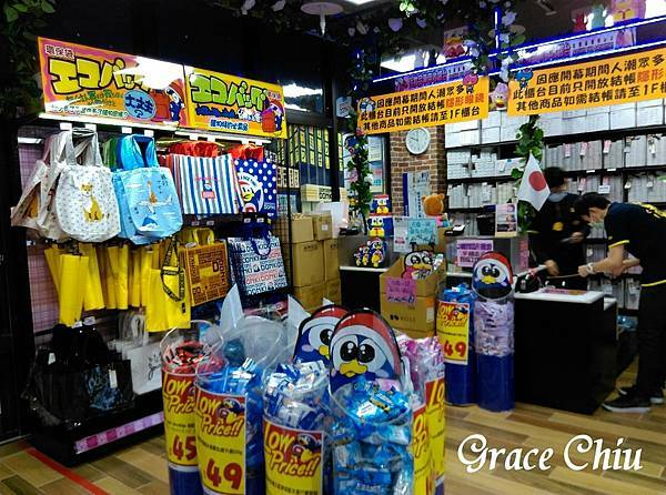 唐吉訶德西門 DONKI ドンキ 24小時營業