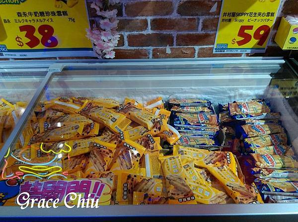 唐吉訶德西門 DONKI ドンキ 24小時營業