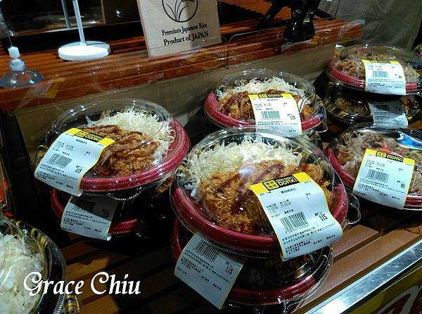 豬排丼 唐吉訶德西門 DONKI ドンキ 24小時營業